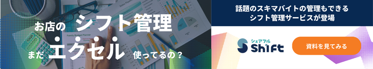 新規CTA
