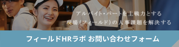 新規CTA