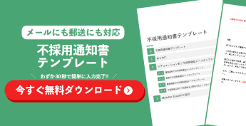新規CTA