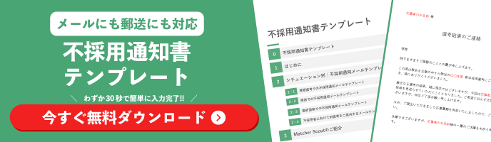 新規CTA