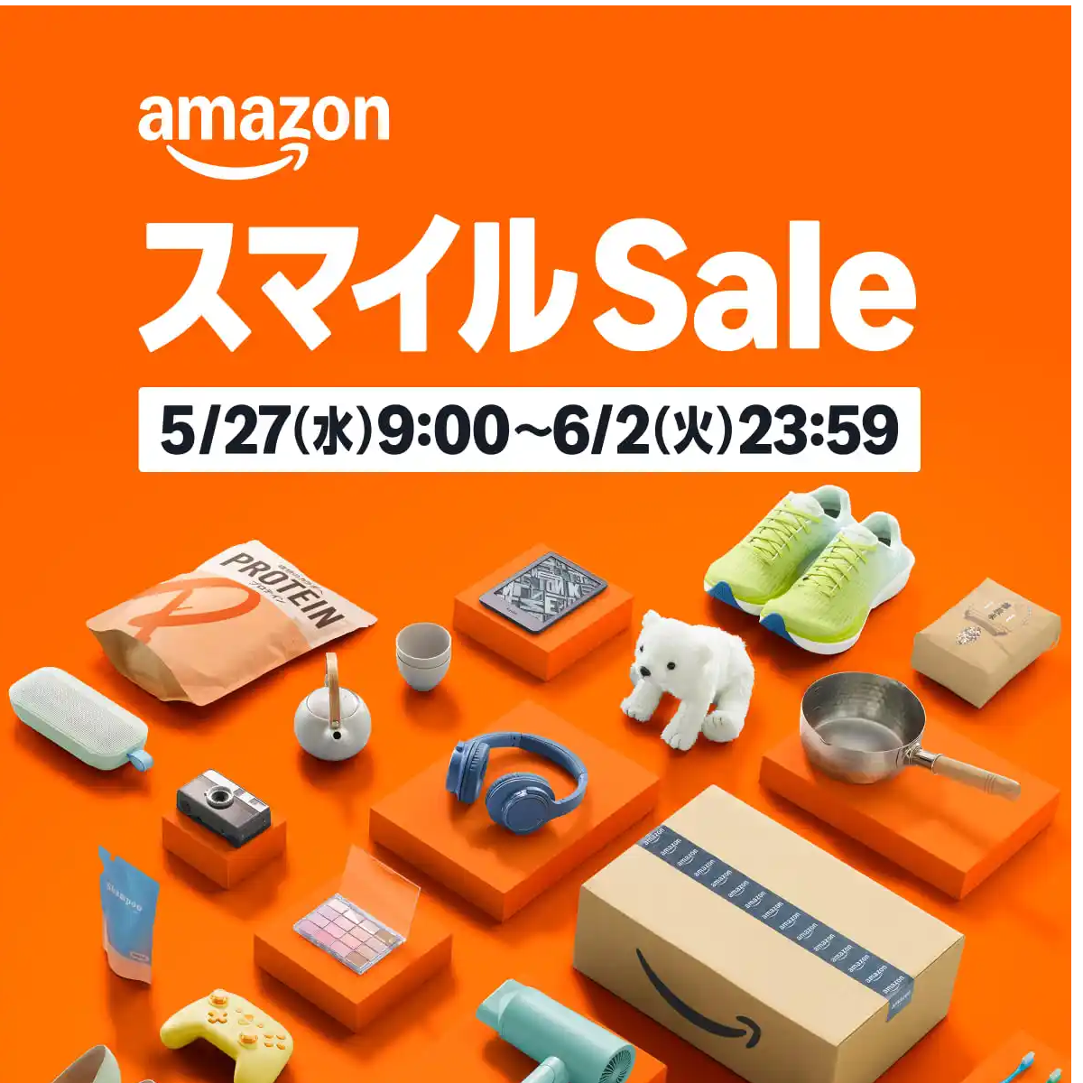 Amazonセール