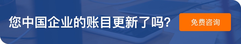 New Call-to-action