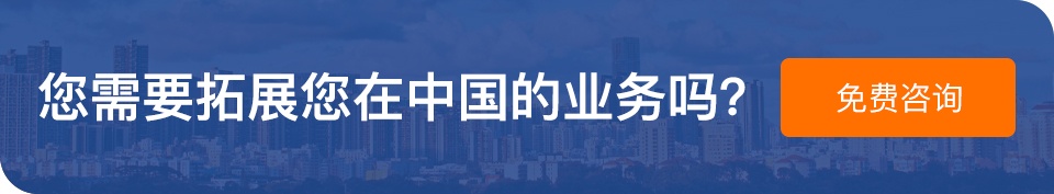 New Call-to-action