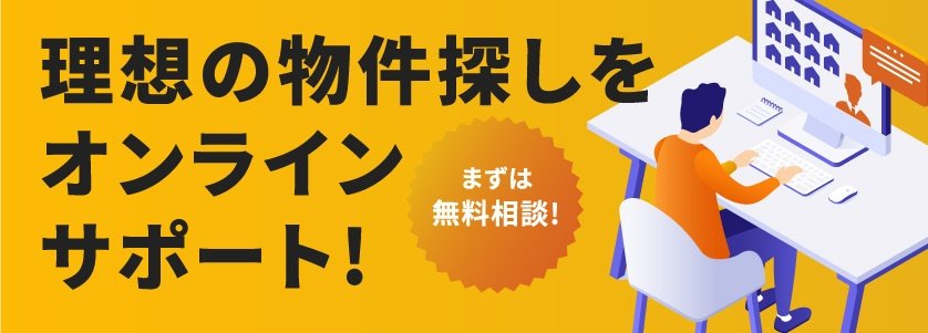 新規CTA