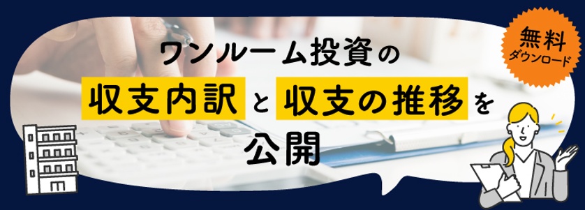 新規CTA