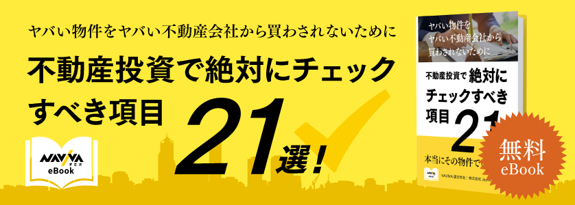 新規CTA