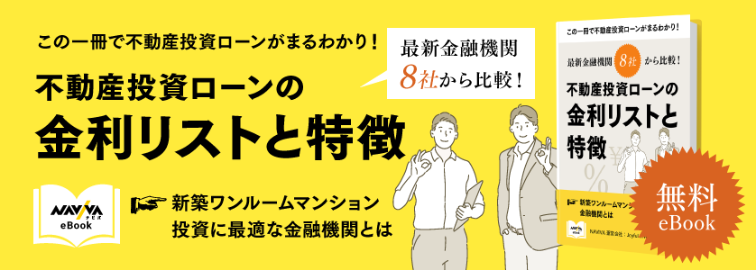 新規CTA