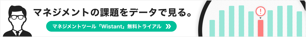 新規CTA