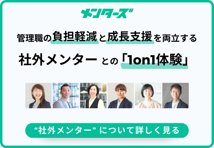 新規CTA