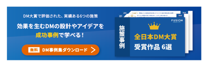 banner_202511_DMaward