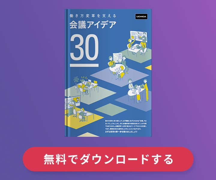 Microsoft 365を安心安全に利用するために Microsoft Defender for Office 365による メール脅威対策