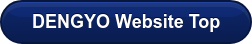 DENGYO Website Top