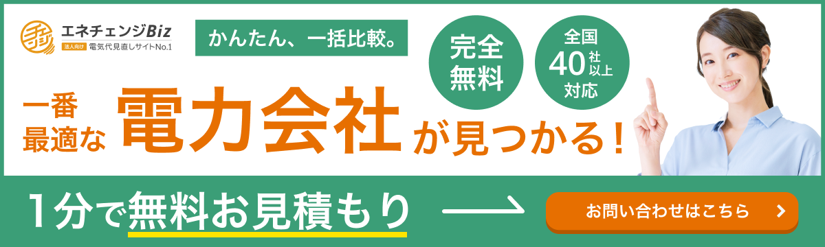  New Call-to-action