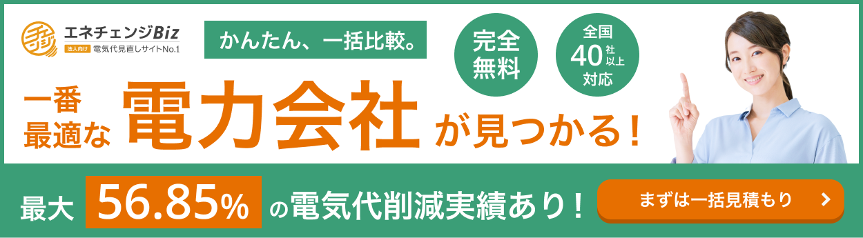  New Call-to-action