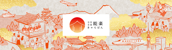 新規CTA