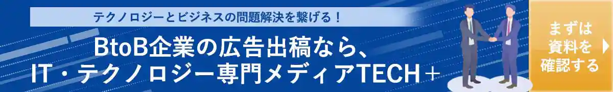 新規CTA