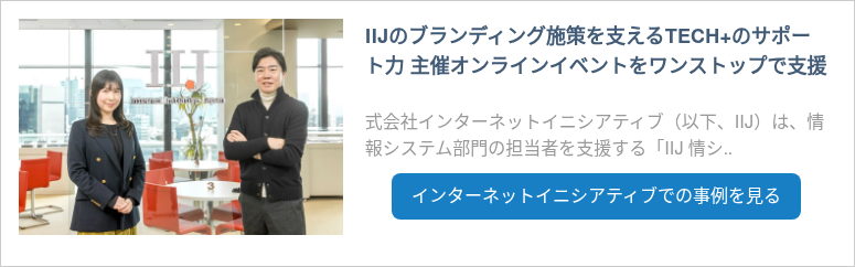IIJ_001
