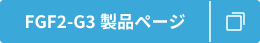 qkine-fgf2-g3-lb