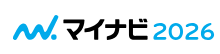 マイナビ2023