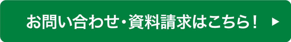 新規CTA