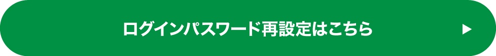 新規CTA