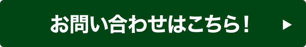 新規CTA