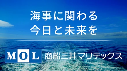 maritex-banner_jp