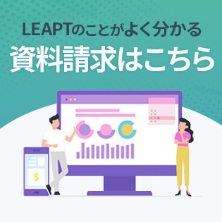 新規CTA