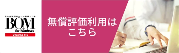 CTA_bom80_1200x360