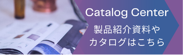 CTA_CatalogCenter_1000x300