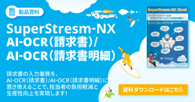 新規CTA
