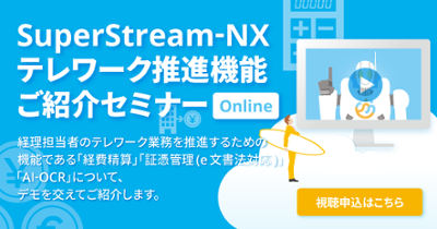 新規CTA