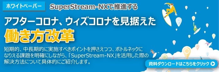 新規CTA