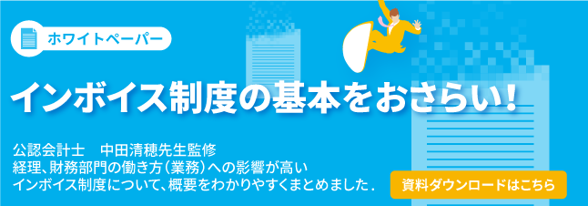 新規CTA