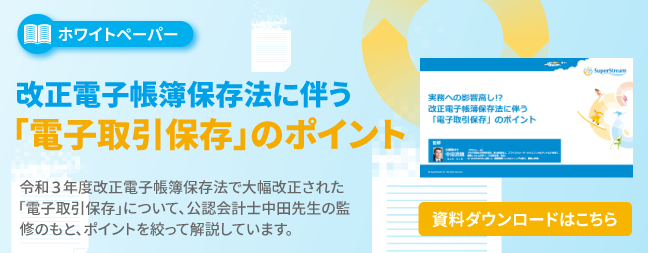 新規CTA