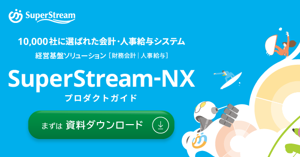 プロダクトガイドダウンロード