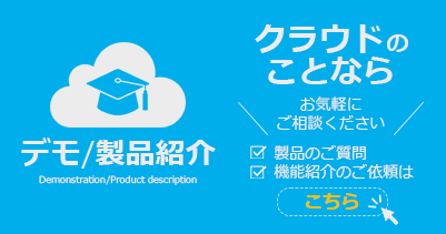 新規CTA