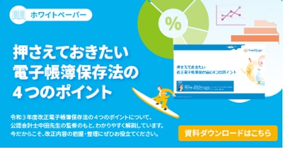 新規CTA