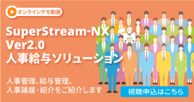 新規CTA
