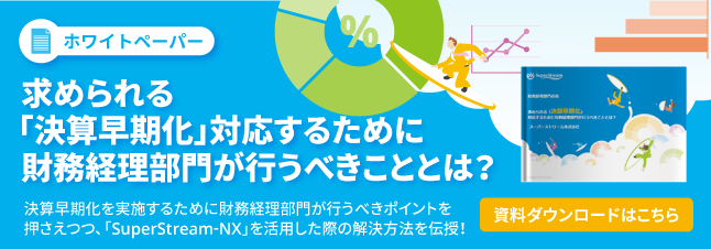 新規CTA