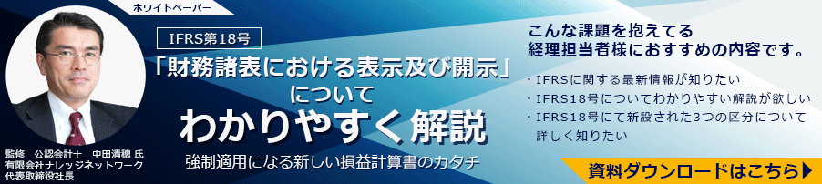 無料ダウンロード