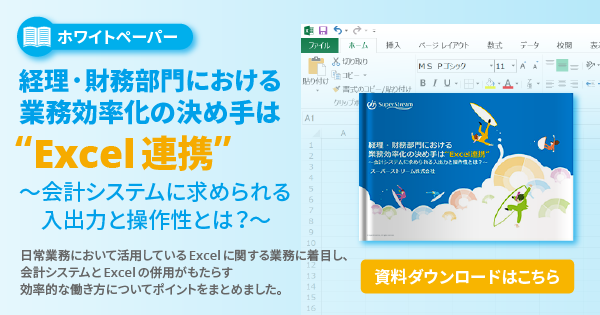 新規CTA