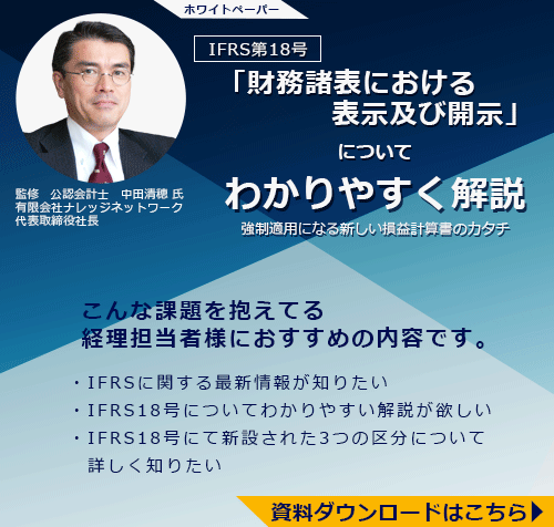 無料ダウンロード