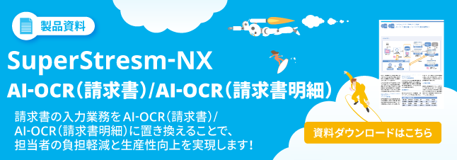 新規CTA