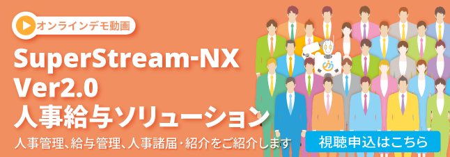 新規CTA