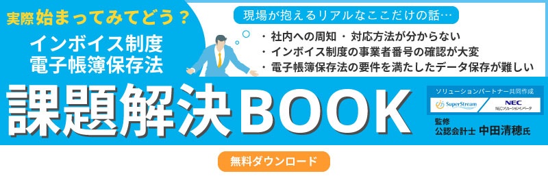 無料ダウンロード