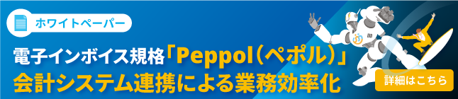 新規CTA