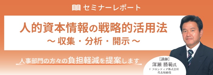 資料ダウンロード