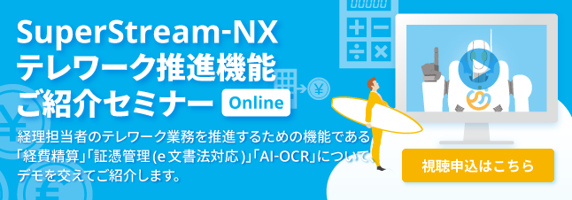 新規CTA