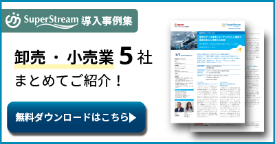 新規CTA